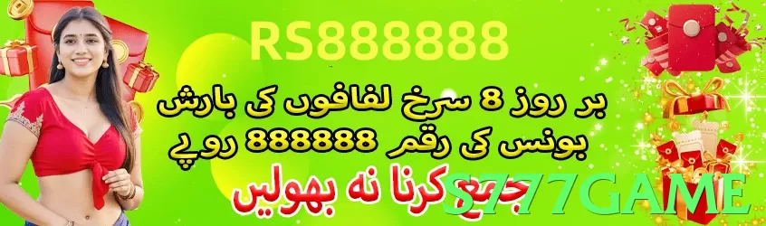 s777game Pakistan - 3